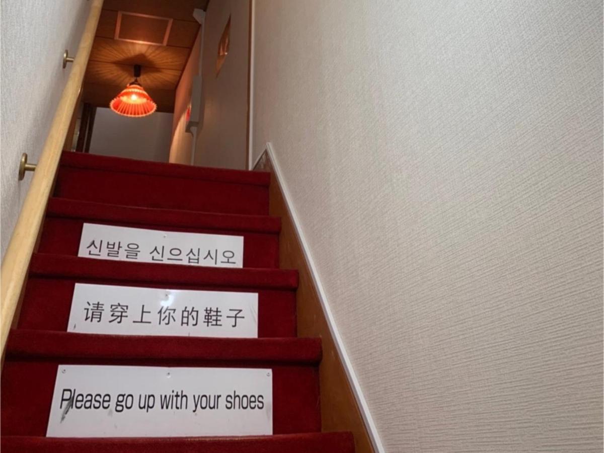 Syunkasyuutou - Vacation Stay 53636V ฮาโกเน่ ภายนอก รูปภาพ