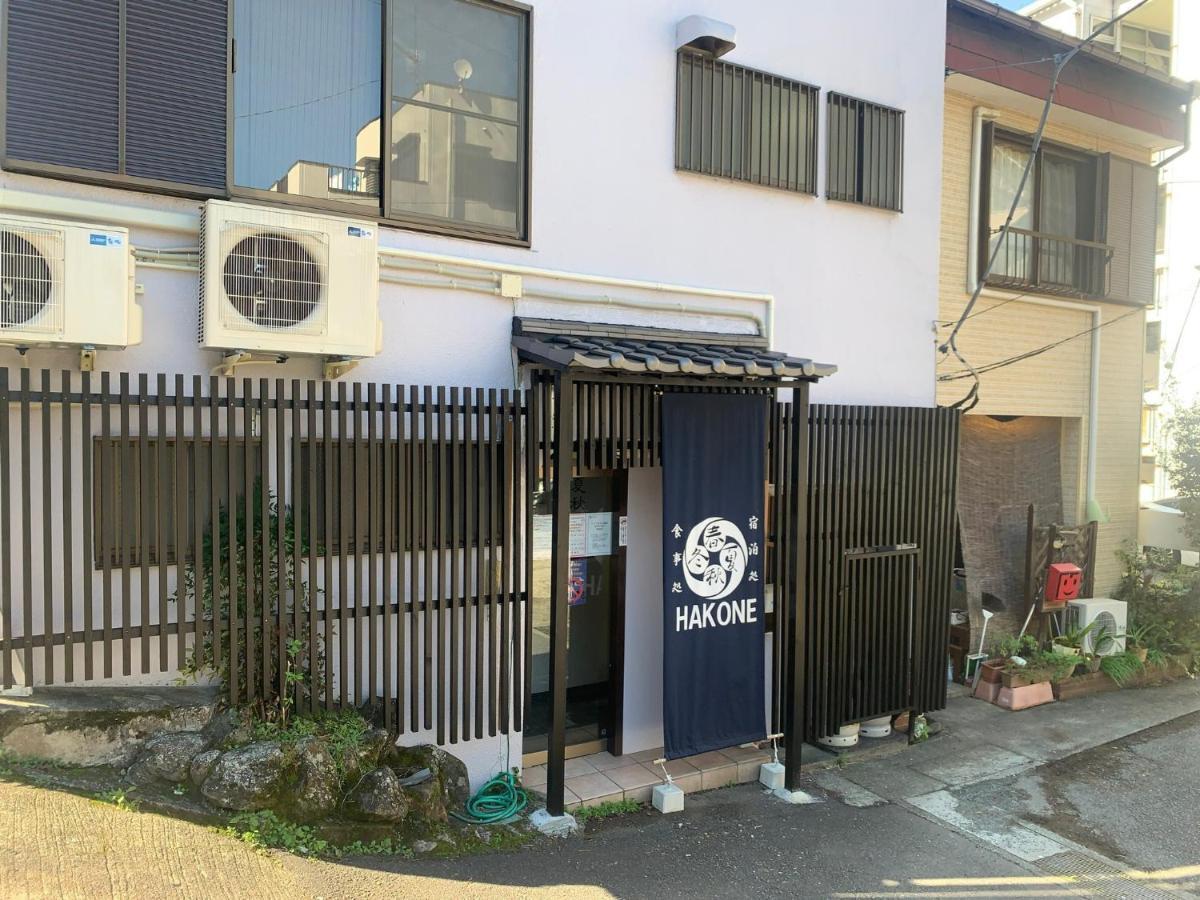 Syunkasyuutou - Vacation Stay 53636V ฮาโกเน่ ภายนอก รูปภาพ